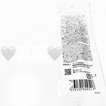 DAISO &.涙袋アイシャドウスティックのクチコミ「ダイソー &.アイシャドウスティック🤍
グロッシーホワイト🤍 内容量:0.9g 税抜き100円.....」(2枚目)