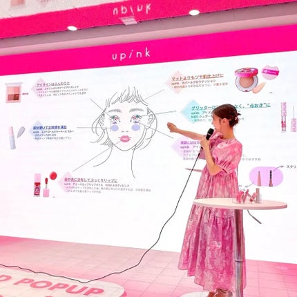 プリズムジュエルグリッター M101 シュガーピンク/upink/グリッターを使ったクチコミ(2枚目)