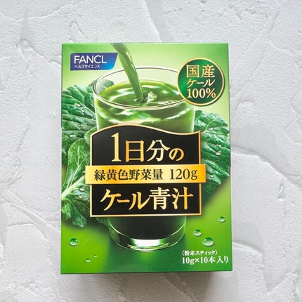 ファンケル 1日分のケール青汁のクチコミ「ファンケル
1日分のケール青汁
¥1,672
毎日一包を5年ほど続けています。
飲んでない.....」(2枚目)