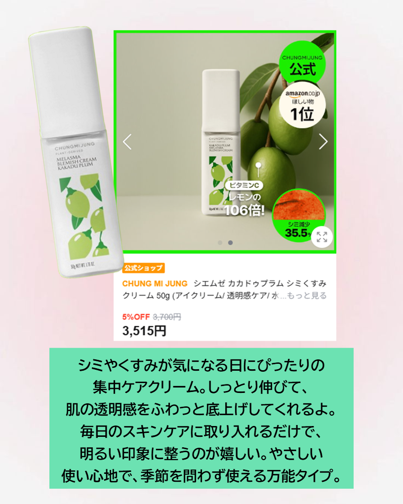 バクチオールセラム/vancor(バンコル)/美容液を使ったクチコミ（2枚目）