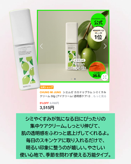 バクチオールセラム/vancor(バンコル)/美容液を使ったクチコミ(2枚目)