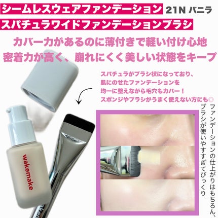 ソフトブラーリングアイパレット/wakemake/アイシャドウパレットを使ったクチコミ(6枚目)