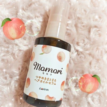 つやめきまとまるヘアオイルセラム/モモリ/ヘアオイルを使ったクチコミ(1枚目)