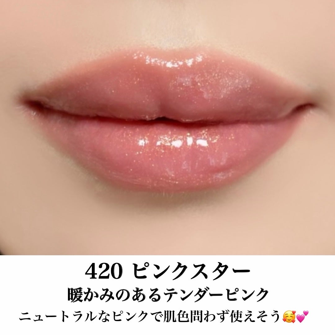 ルージュ ディオール シークイン リキッド デュオ(ホリデーコレクション 2025 限定品)/Dior/口紅・グロス・リップライナー・リップケアを使ったクチコミ(6枚目)