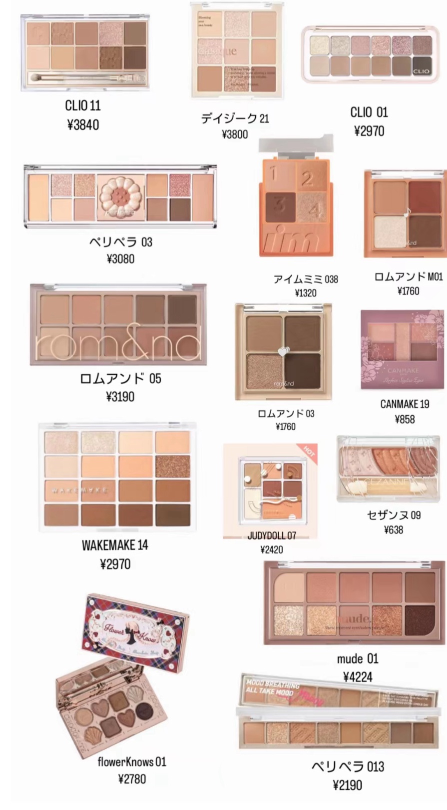 プロ アイ パレット/CLIO/アイシャドウパレットを使ったクチコミ（1枚目）