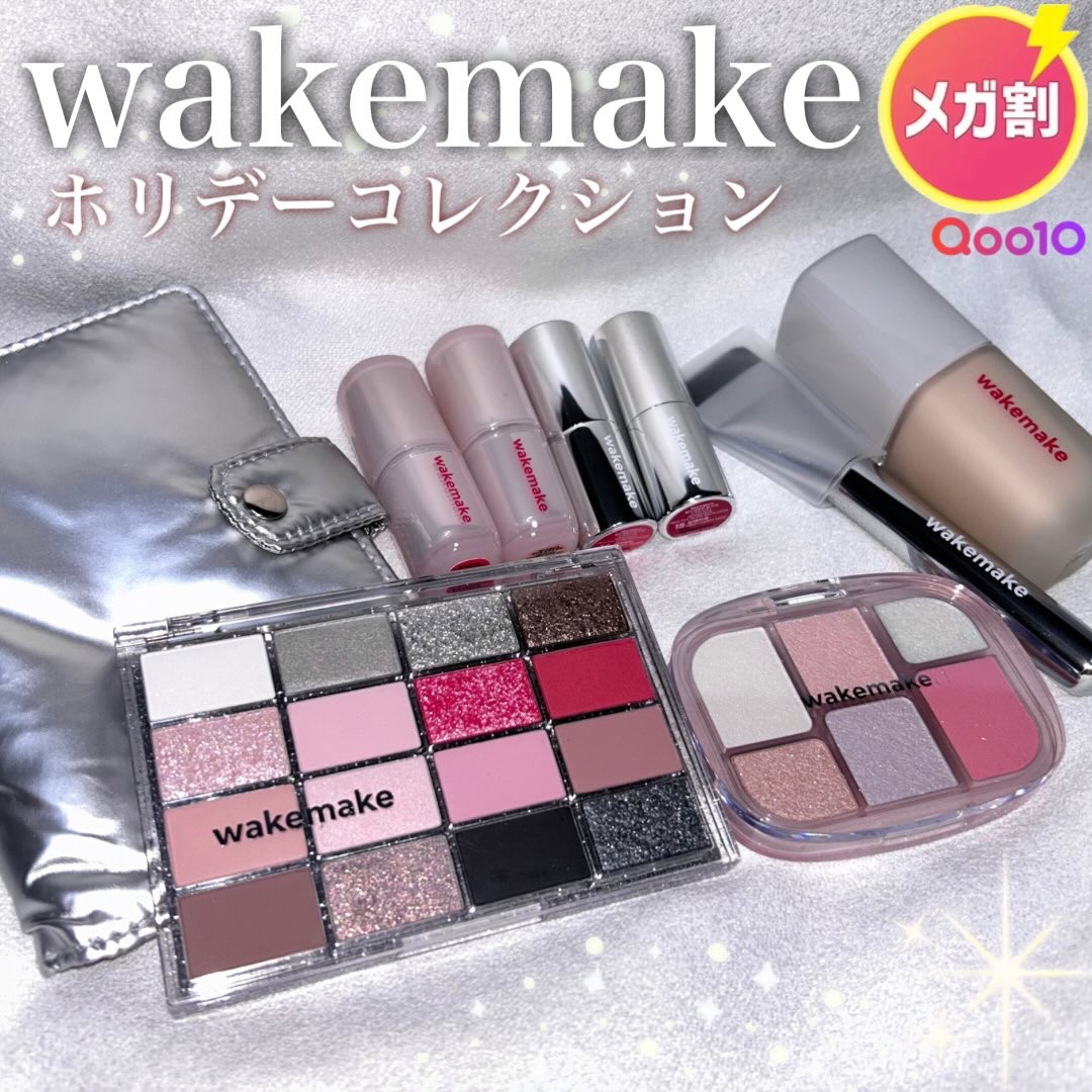 ソフトブラーリングバームスティック/wakemake/口紅を使ったクチコミ（1枚目）