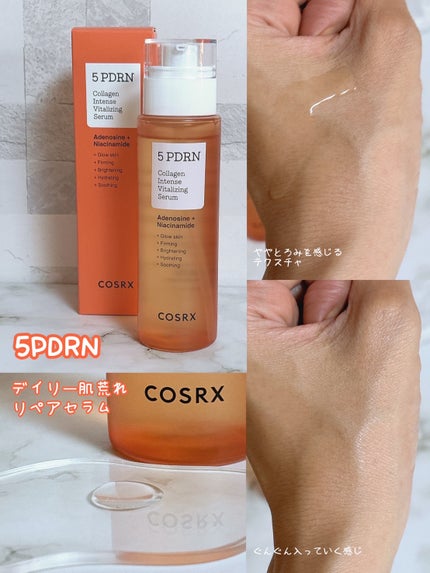 5 PDRN B5 バイタル スージング トナー/COSRX/化粧水を使ったクチコミ(3枚目)