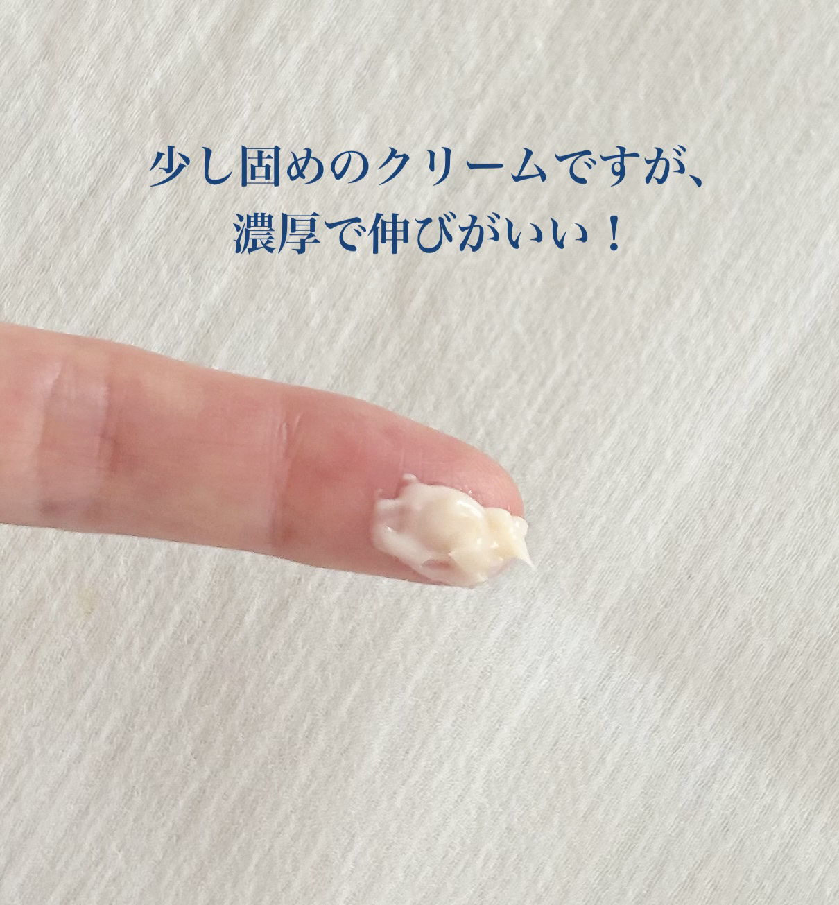 リバイタル  エクストラリッチクリーム アドバンスド  （医薬部外品）/リバイタル/フェイスクリームを使ったクチコミ（2枚目）