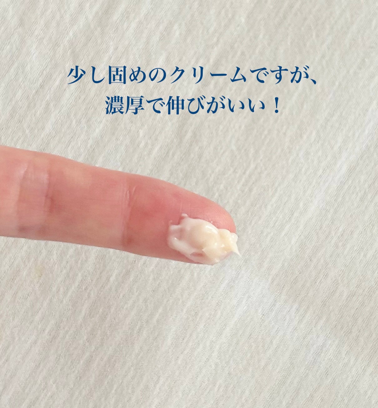 リバイタル エクストラリッチクリーム アドバンスド (医薬部外品)/リバイタル/フェイスクリームを使ったクチコミ(2枚目)