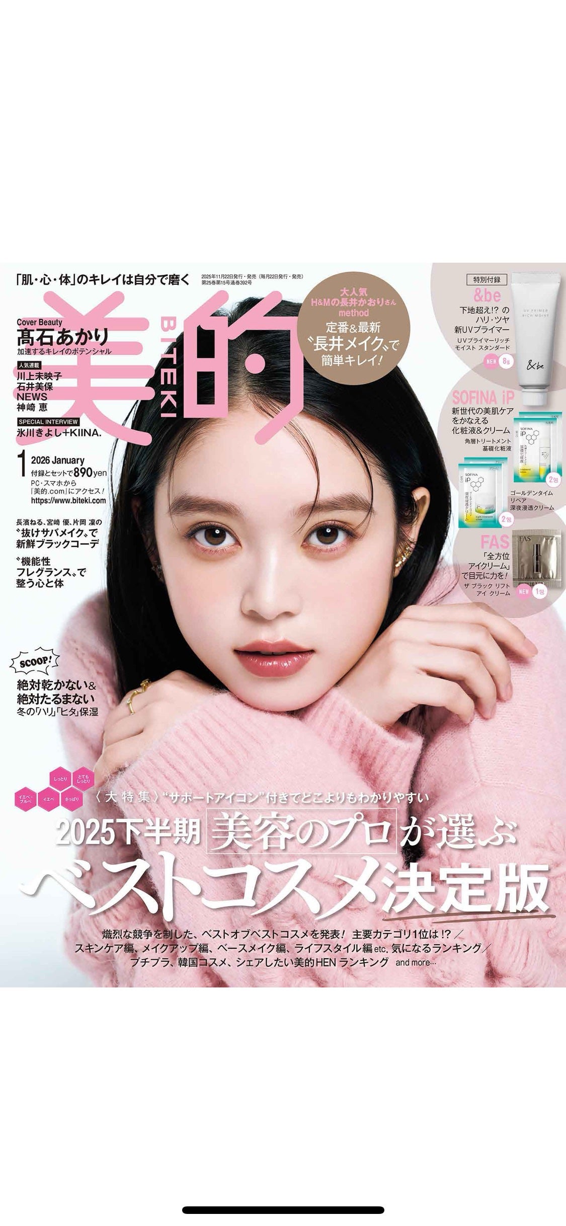 ねこ♡フォロバ100 on LIPS 「..」(5枚目)