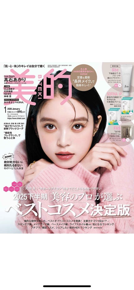 ねこ♡フォロバ100 on LIPS 「..」(5枚目)