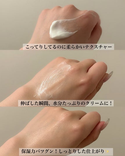 BnDアンダーアームクリーム(ボディクリーム)/BnD/デリケートゾーンケアを使ったクチコミ(2枚目)