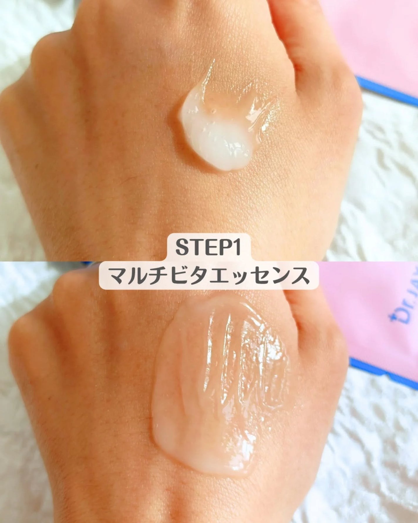 Dr.JAYJUN インテンシブシャイニングプレミアムマスク/JAYJUN/シートマスク・パックを使ったクチコミ(2枚目)