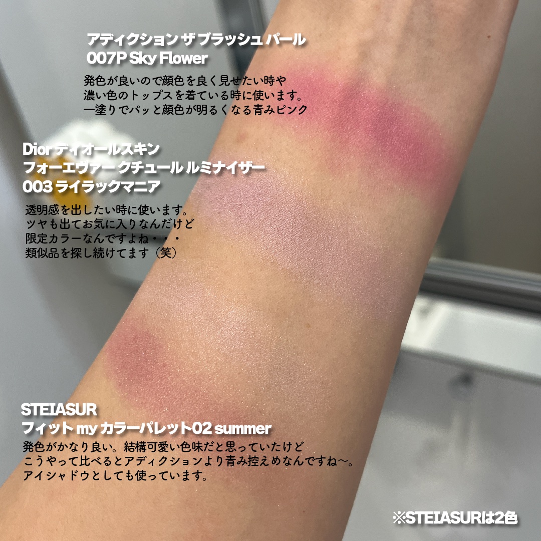 ディオールスキン フォーエヴァー クチュール ルミナイザー/Dior/プレストパウダーを使ったクチコミ（2枚目）