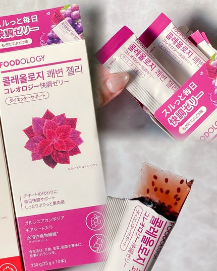 ☁️ིྀnyami フォロバ100☁️ིྀ on LIPS 「最近、話題のコレオロジーゼリーにハマってて、甘いのに重くならへ..」(2枚目)