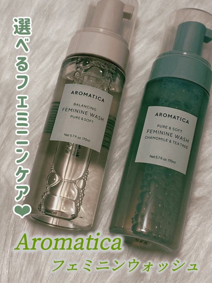 ピュア&ソフトフェミニンウォッシュ /AROMATICA/デリケートゾーンケアを使ったクチコミ(1枚目)