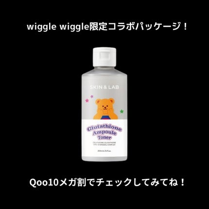 グルタチオンアンプルトナー/SKIN&LAB/化粧水を使ったクチコミ(5枚目)