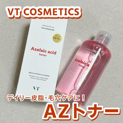 AZケア トナー/VT/化粧水を使ったクチコミ(1枚目)