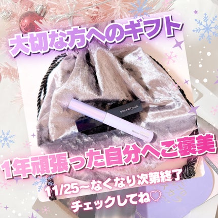 スカルプD マスカラ ボリュームアップ/アンファー(スカルプD)/マスカラを使ったクチコミ(6枚目)