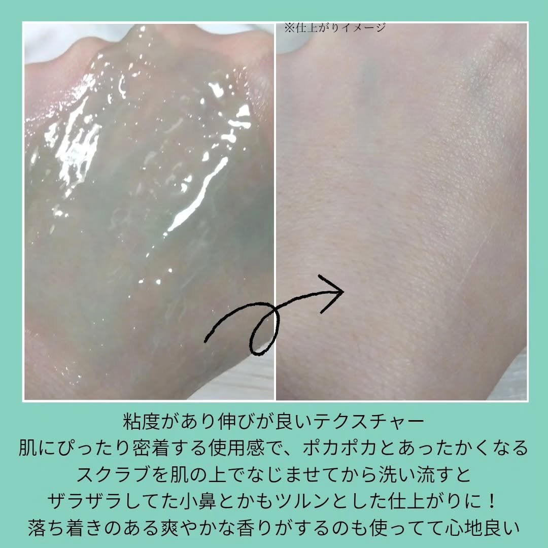 温感ブルーマスク/Torhop/洗い流すパック・マスクを使ったクチコミ(4枚目)