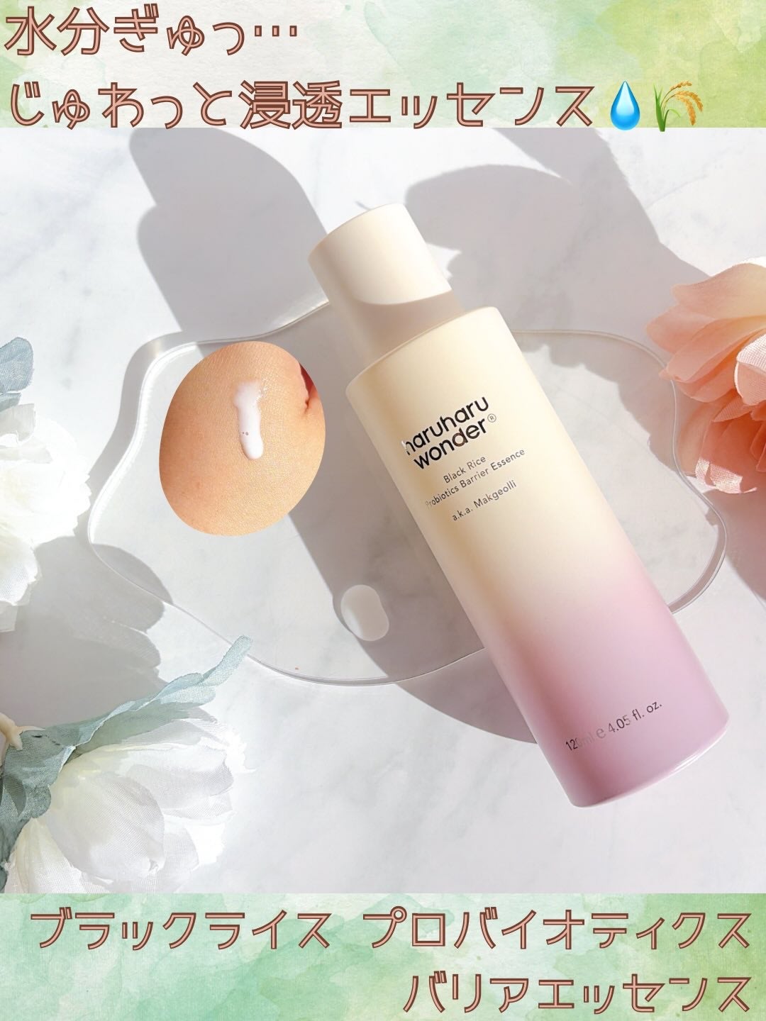 センテラフィト&5ペプチド コンセントレイトクリーム/haruharu wonder/フェイスクリームを使ったクチコミ(3枚目)