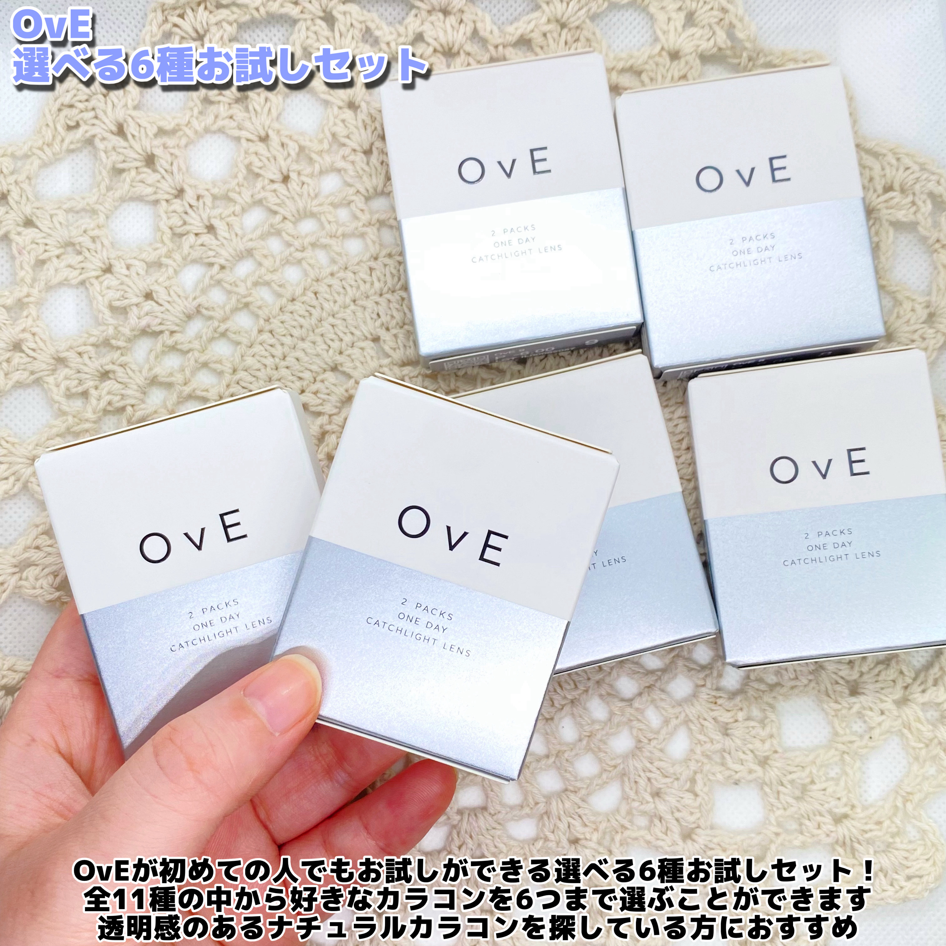 OvE（オヴィ） 1day/OvE/ワンデー（１DAY）カラコンを使ったクチコミ（2枚目）