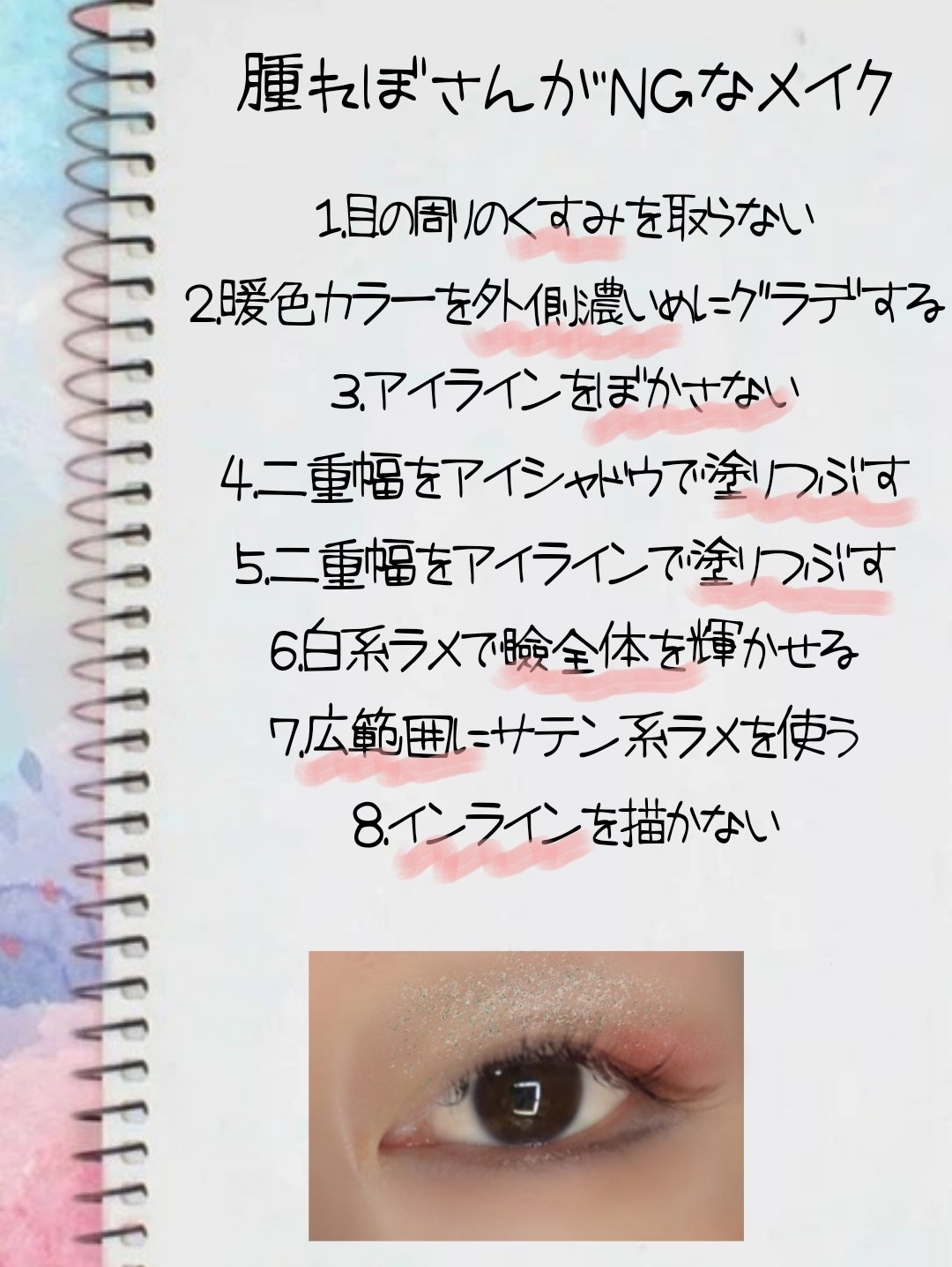 リュクス アイシャドウ デュオ/BOBBI BROWN/アイシャドウパレットを使ったクチコミ（2枚目）