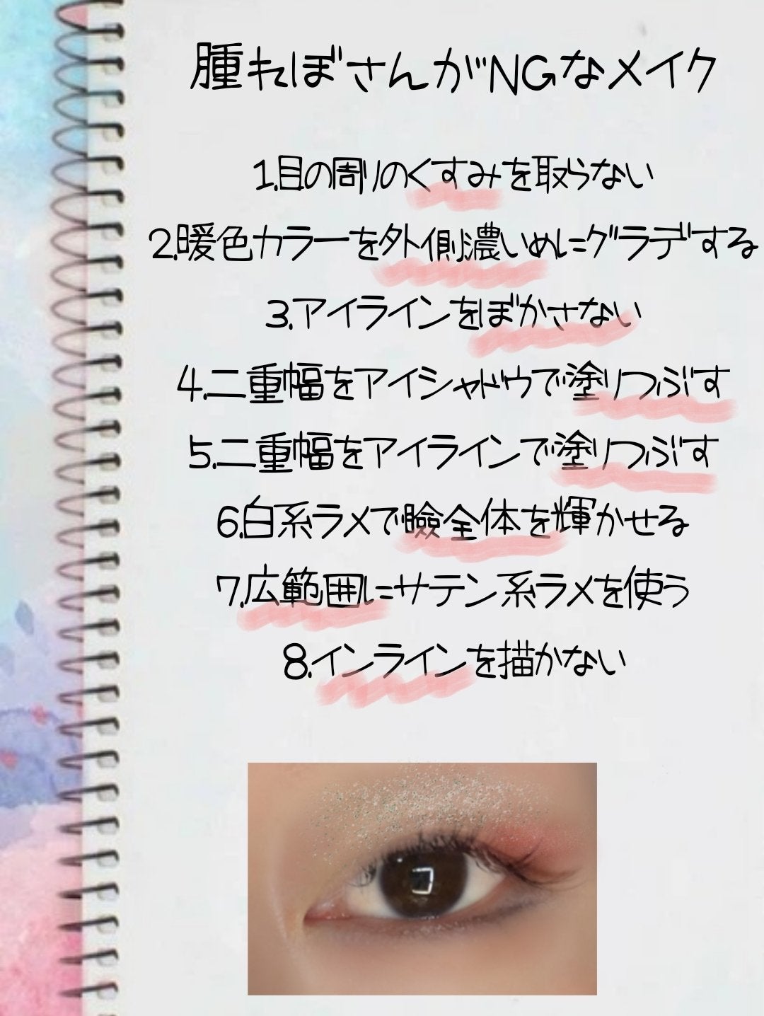 セルヴォーク ヴァティック アイパレット/Celvoke/アイシャドウパレットを使ったクチコミ(2枚目)