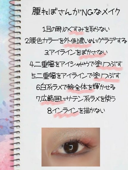 セルヴォーク ヴァティック アイパレット/Celvoke/アイシャドウパレットを使ったクチコミ(2枚目)