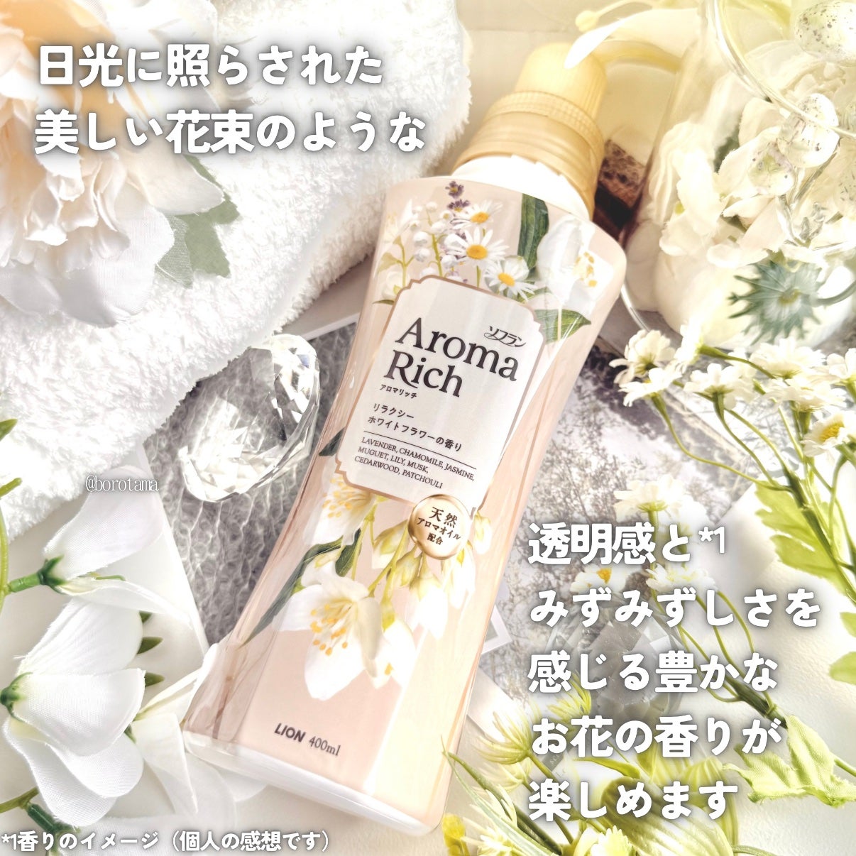 ãœãã©ã³ ã¢ãããªãã ãªã©ã¯ã·ãŒãã¯ã€ããã©ã¯ãŒ/ãœãã©ã³/æè»å€ã䜿ã£ãã¯ãã³ãïŒ5æç®ïŒ