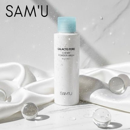 サミュ ガラクトポア チューイー パウダーウォッシュ/SAM'U/洗顔パウダーを使ったクチコミ(1枚目)
