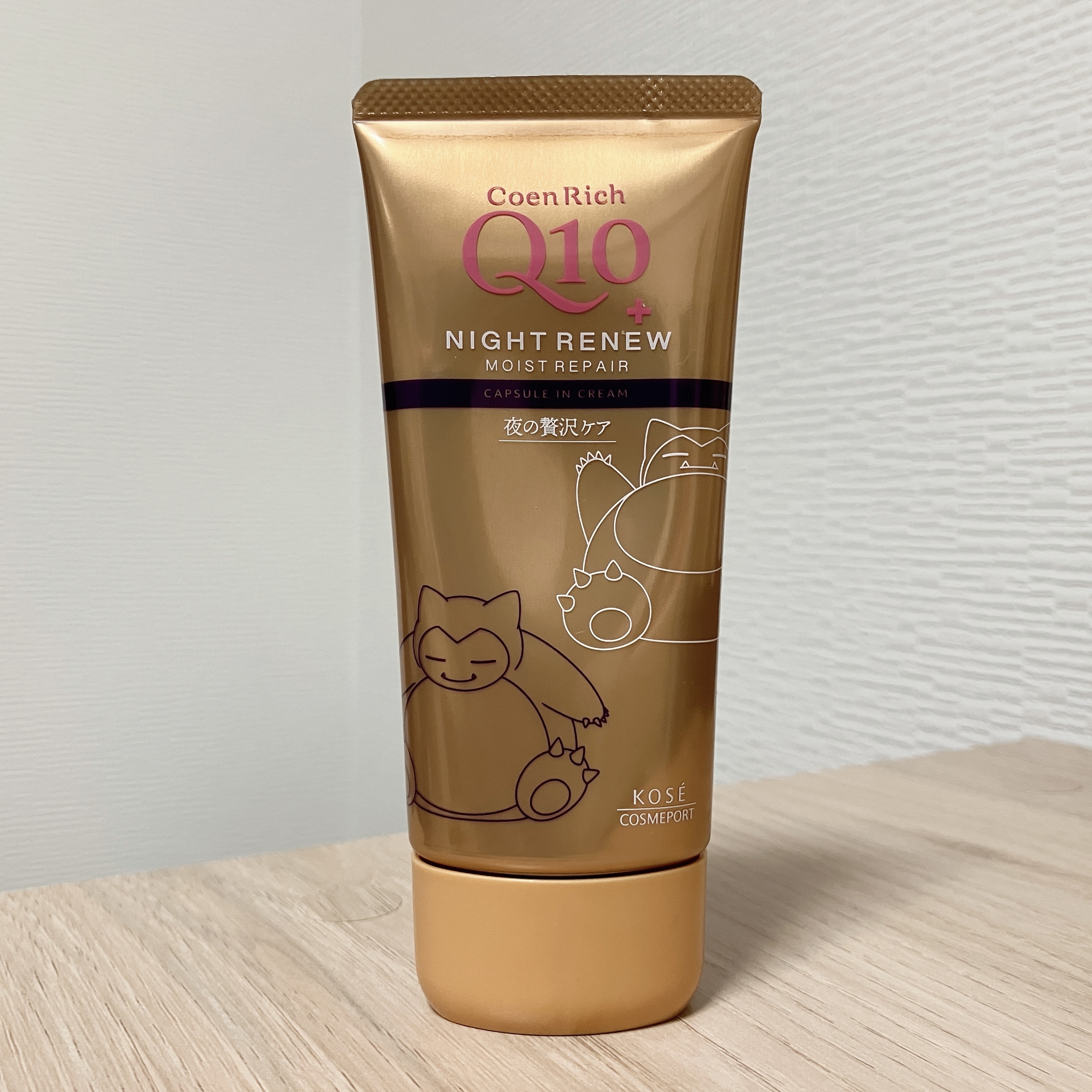 コエンリッチ　ナイトリニュー　ハンドクリーム ポケモンスペシャルパッケージ（80g）/コエンリッチQ10/ハンドクリームを使ったクチコミ（1枚目）