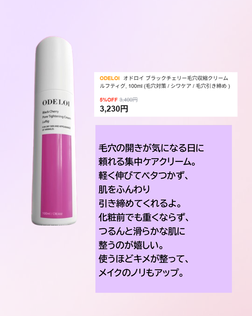 Noni Ampule/celimax/美容液を使ったクチコミ(2枚目)