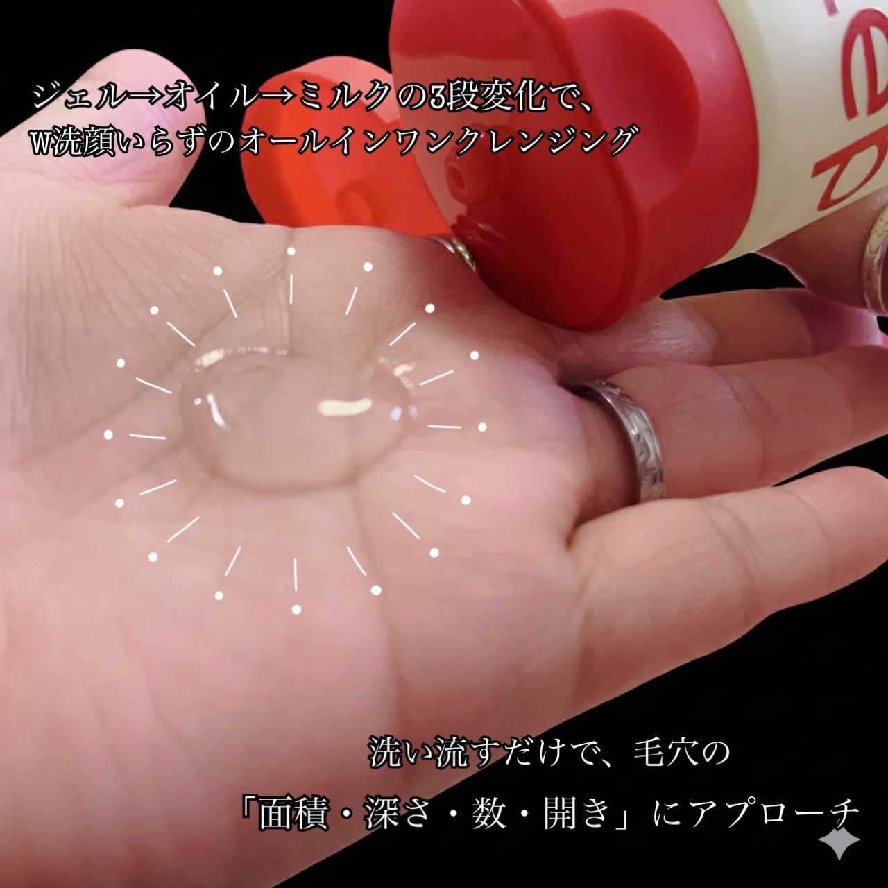 パントセラポアタイットンクリーム/KindStep/フェイスクリームを使ったクチコミ（3枚目）