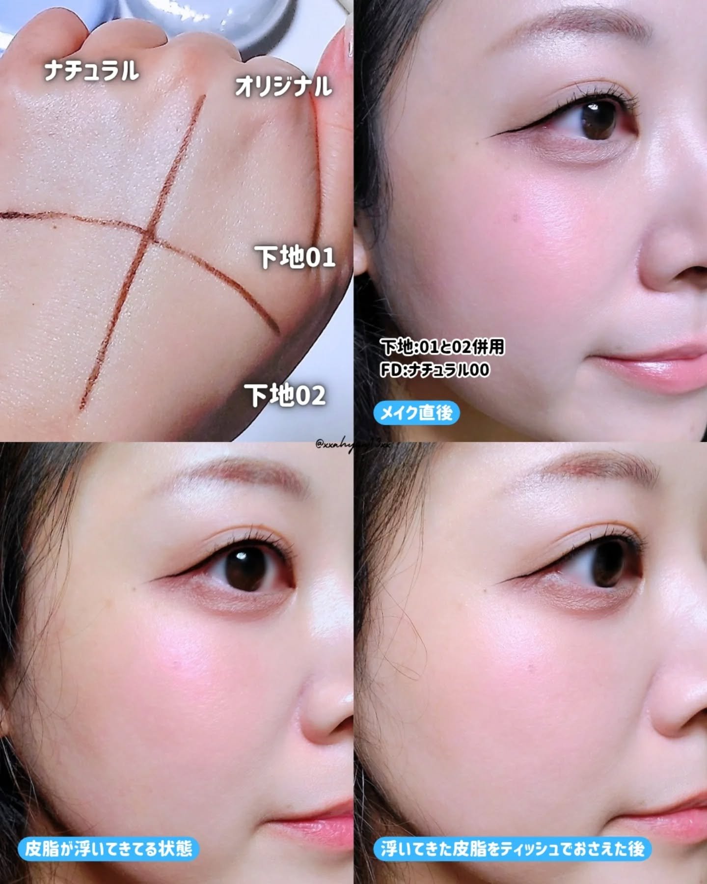 フィー クッションガラス ナチュラル/fwee/クッションファンデーションを使ったクチコミ（3枚目）