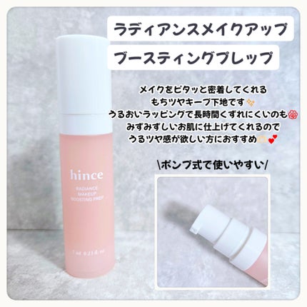 カバーマスターピンククッション/hince/クッションファンデーションを使ったクチコミ(2枚目)