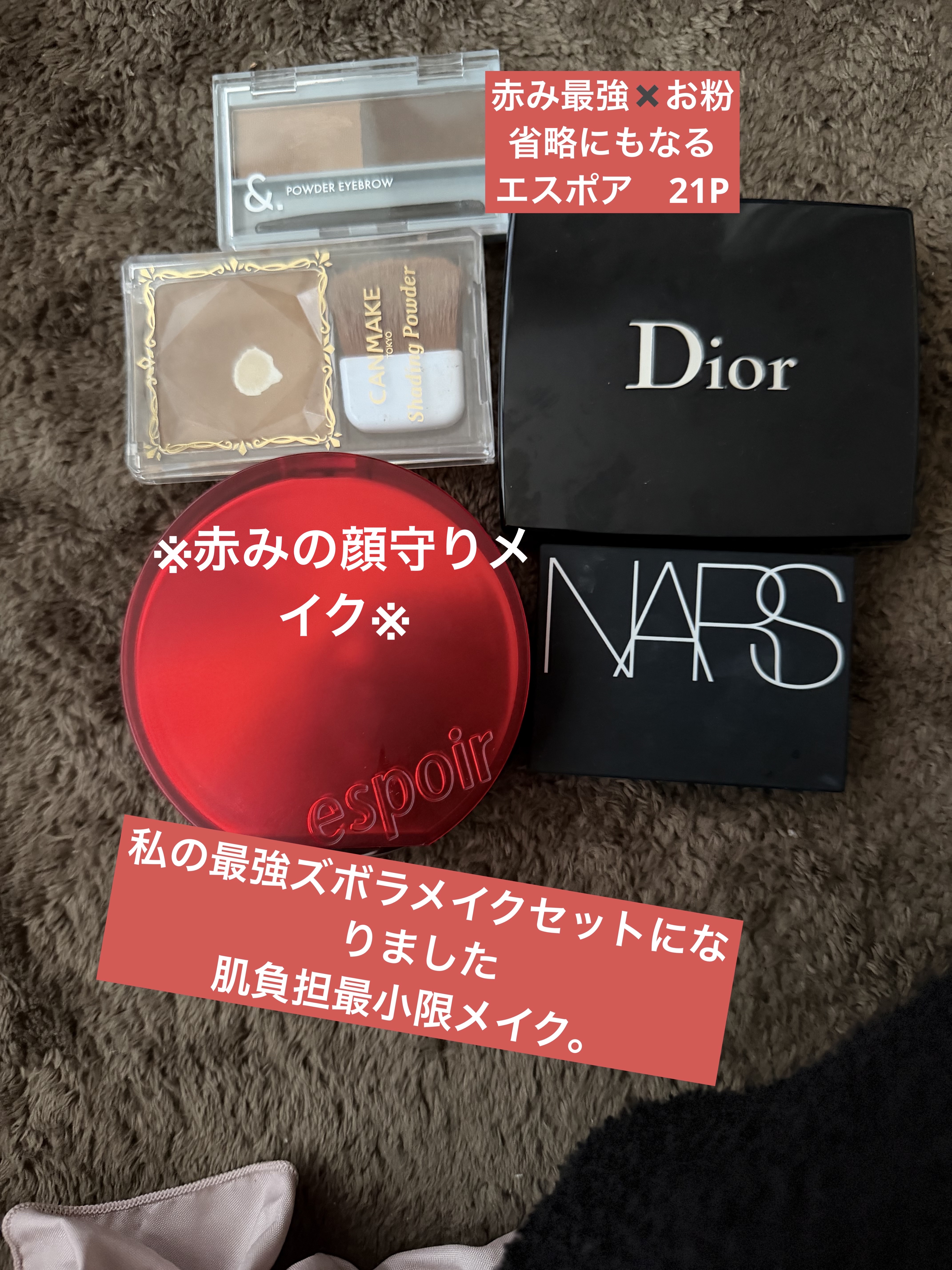 ビーベルベットカバークッション/espoir/クッションファンデーションを使ったクチコミ（1枚目）