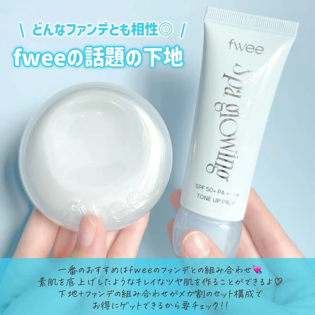 フィー クッションガラスオリジナル/fwee/クッションファンデーションを使ったクチコミ(3枚目)