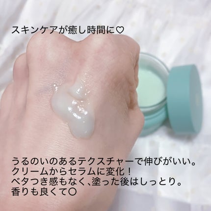 カラーフードシリーズグリーングロウアップクリーム/Tovegan/フェイスクリームを使ったクチコミ(3枚目)