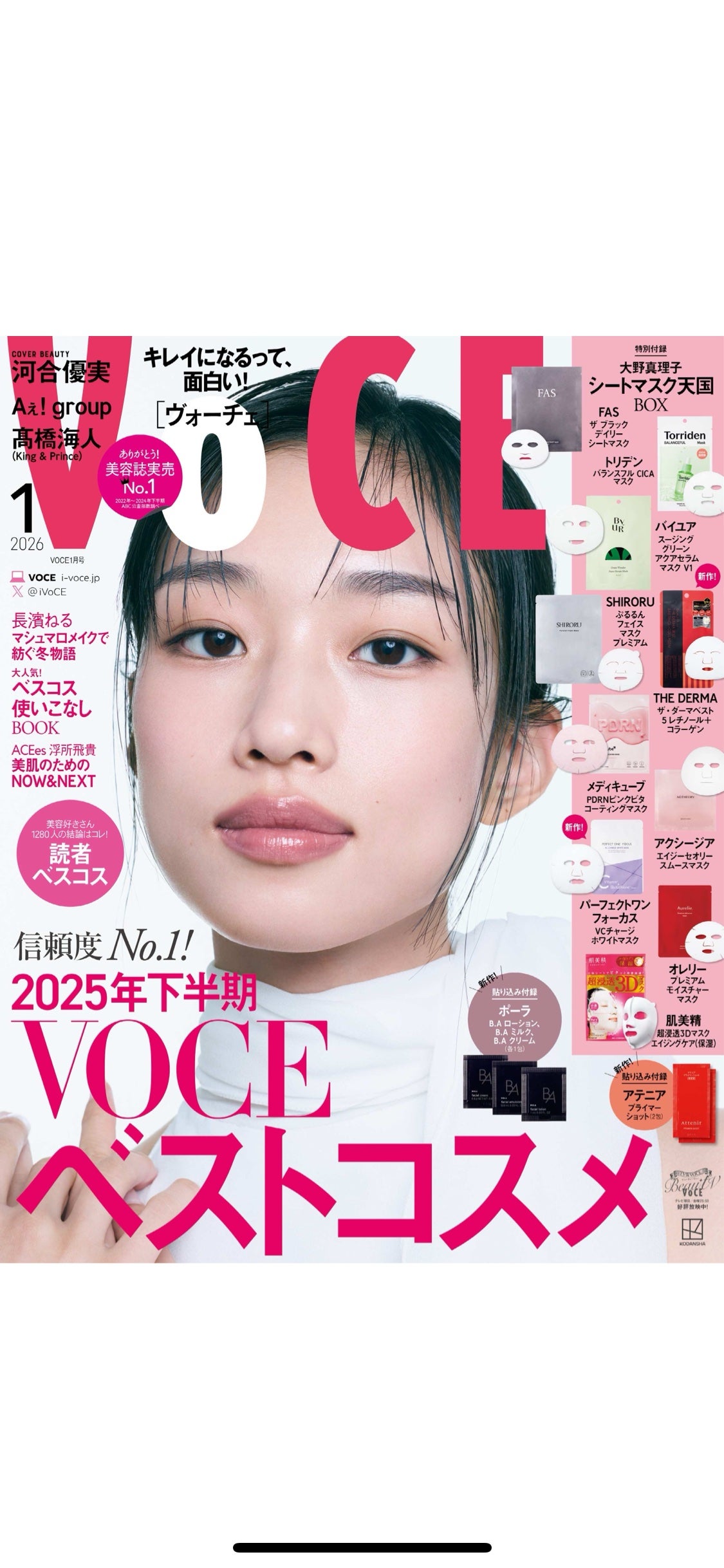 ねこ♡フォロバ100 on LIPS 「..」(3枚目)