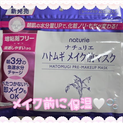 ããã ã® ã¡ã€ã¯åãã¹ã¯/ããã¥ãªãš/ã·ãŒããã¹ã¯ã»ããã¯ã䜿ã£ãã¯ãã³ãïŒ1æç®ïŒ