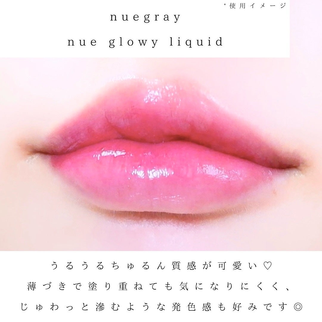 スウェイチークブラッシャー/nuegray/ジェル・クリームチークを使ったクチコミ(7枚目)