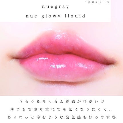 スウェイチークブラッシャー/nuegray/ジェル・クリームチークを使ったクチコミ(7枚目)