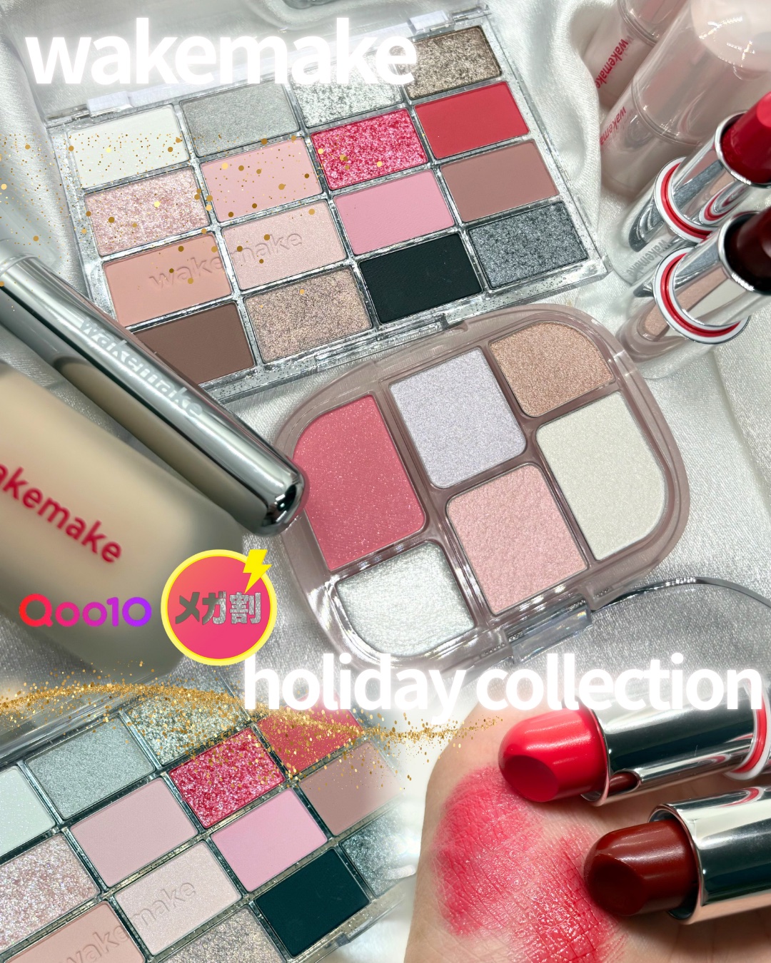 ソフトシアーマルチパレット 10 ジョイフルピンク/wakemake/アイシャドウパレットを使ったクチコミ（1枚目）