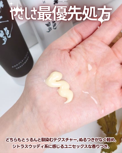 浸艶スカルプシャンプー&スカルプトリートメントセット/浸艶/市販シャンプーを使ったクチコミ(3枚目)