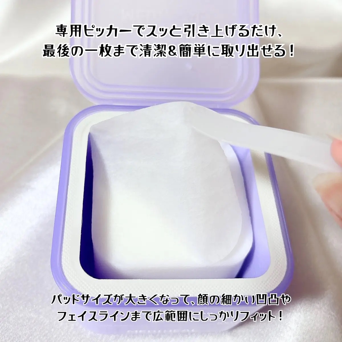 マデカソサイド ブレミッシュパッド/MEDIHEAL/トナーパッドを使ったクチコミ（2枚目）