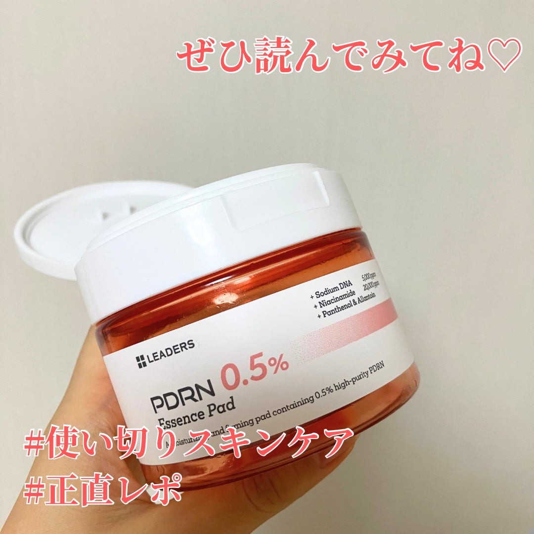 PDRN0.5%エッセンスパッド/LEADERS/トナーパッドを使ったクチコミ(1枚目)