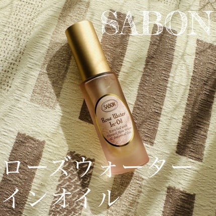 ローズウォーターインオイル/SABON/ミスト状化粧水を使ったクチコミ(1枚目)