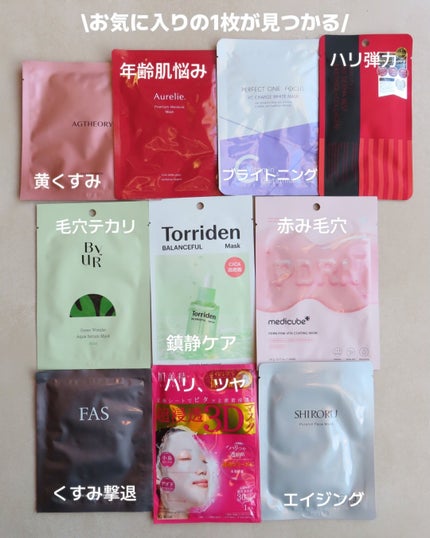 VOCE2026年1月号/VoCE (ヴォーチェ)/雑誌を使ったクチコミ(4枚目)