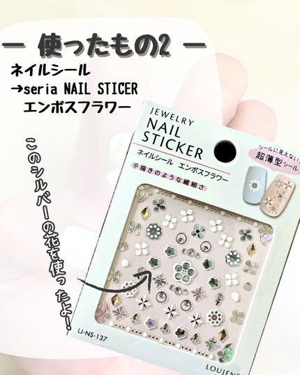 ミニネイル/パラドゥ/マニキュアを使ったクチコミ(4枚目)